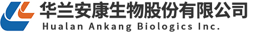 Hualan Ankang Biologics Inc.